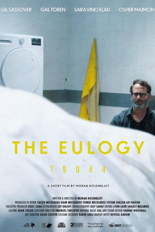 Постер: The Eulogy