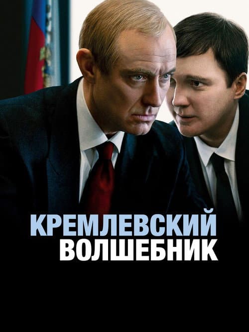 Постер 2