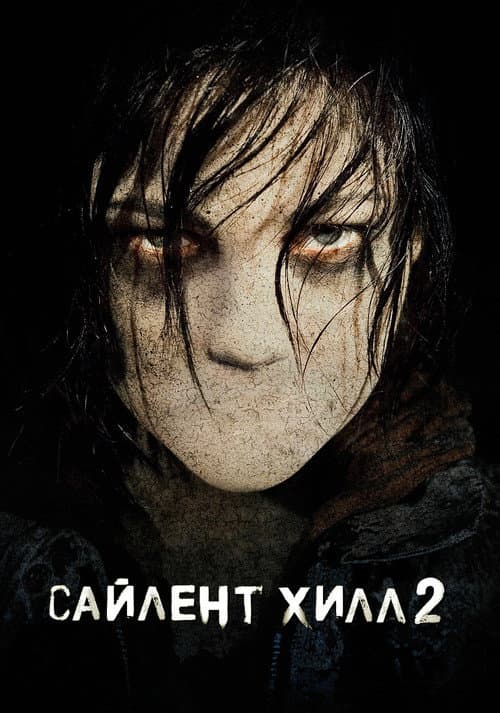 Постер 5