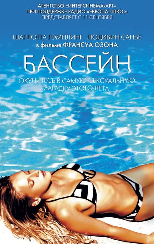 Кадр 4