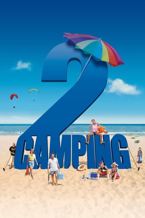 Постер: Кемпинг 2