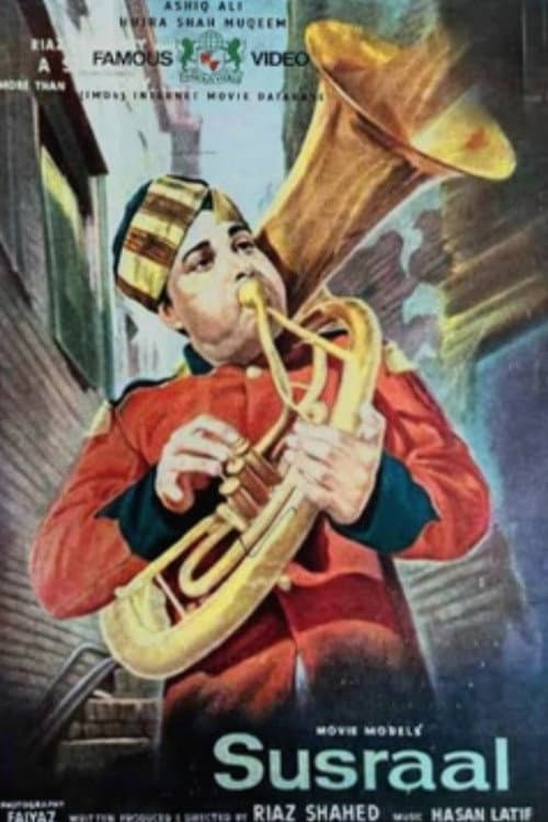 Постер: Susraal