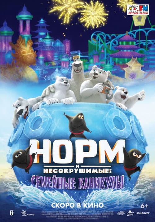Постер 3