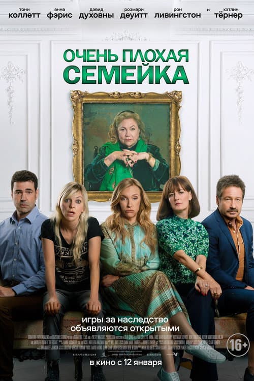 Постер 3