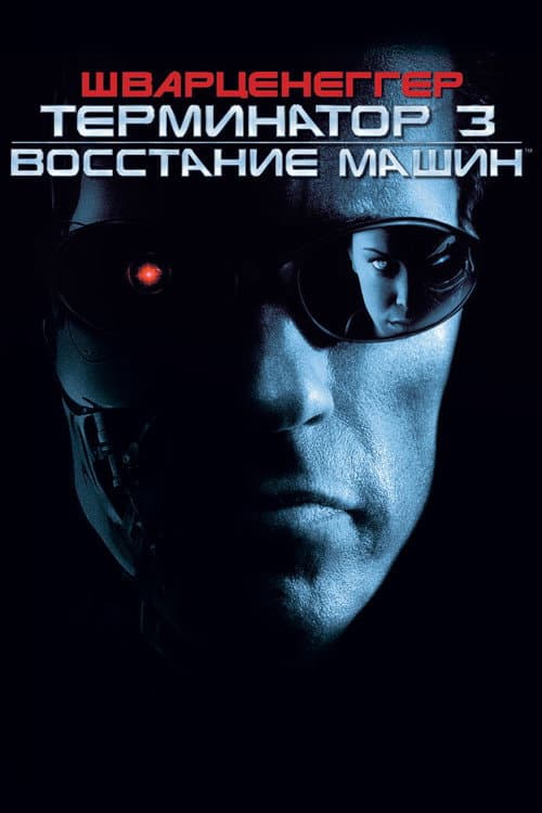 Кадр 6
