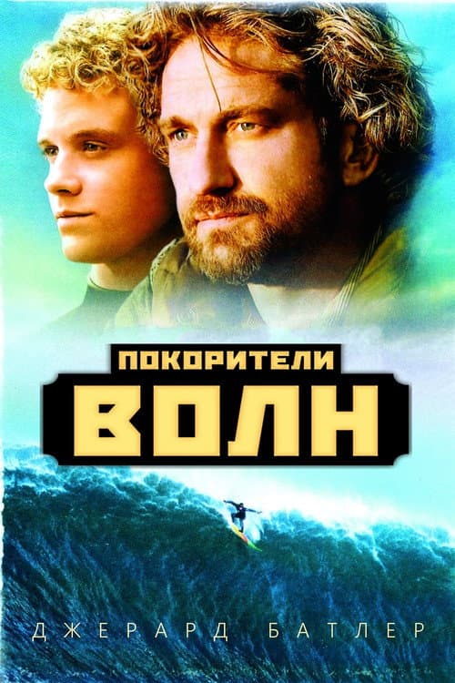 Постер 2
