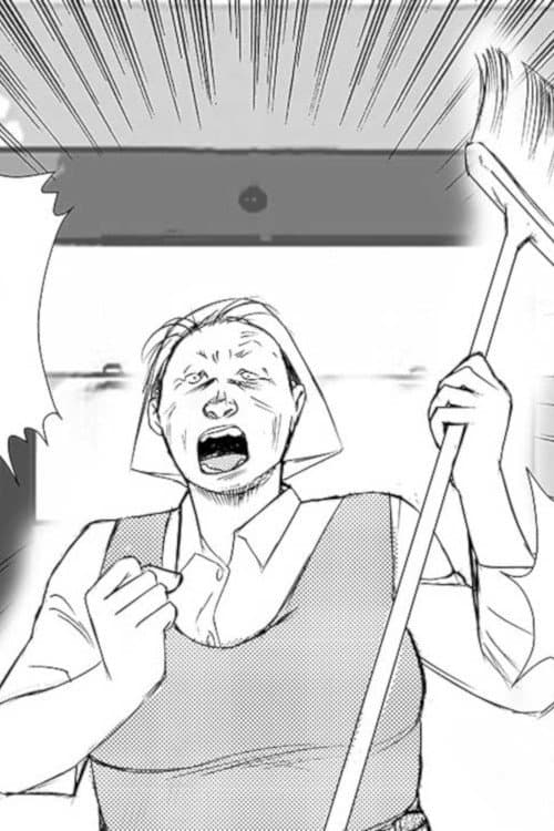 Постер: 宙ブラ女モヤモヤ日記 ～ダンナに言えない秘密～