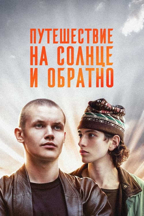 Кадр 4