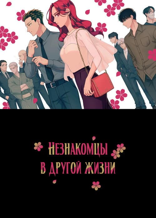 Кадр 3