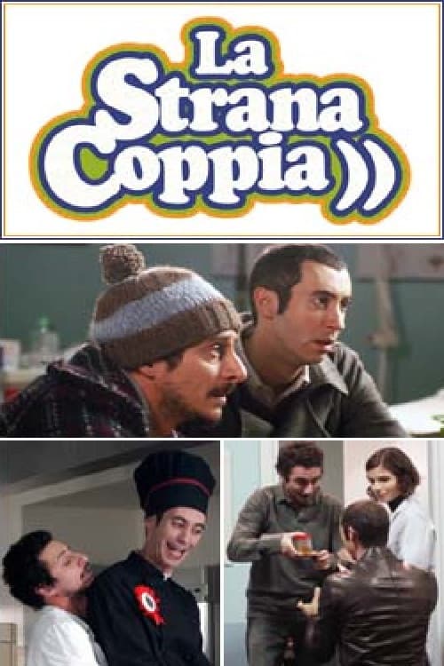 Постер: La strana coppia