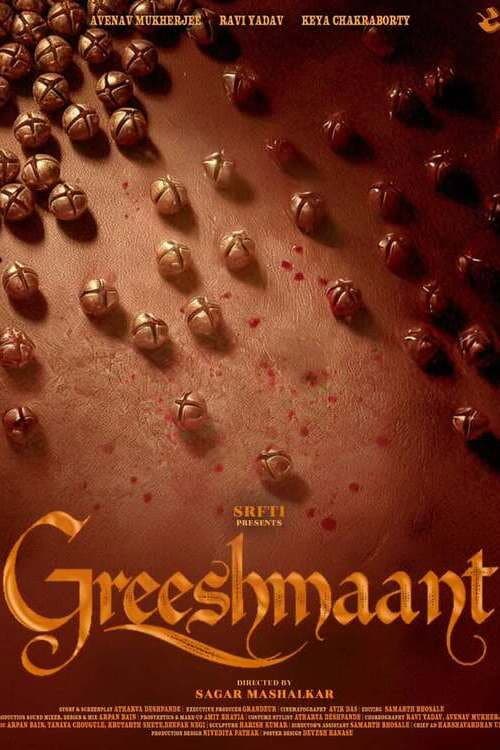 Постер: Greeshmaant