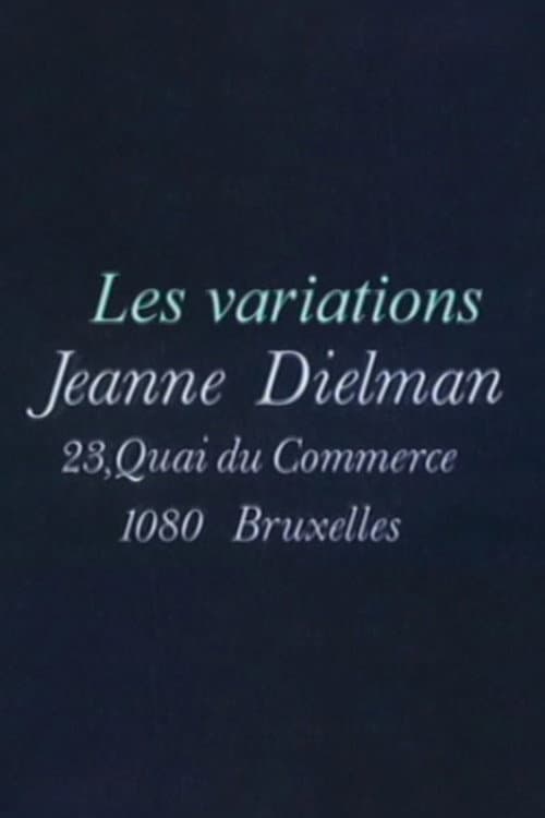 Постер: Les variations Dielman
