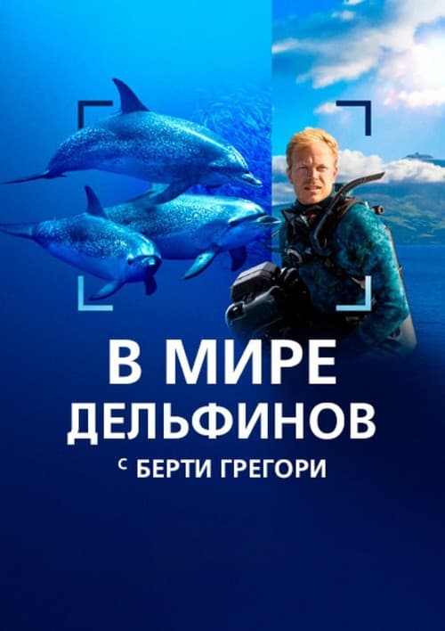 Постер 2