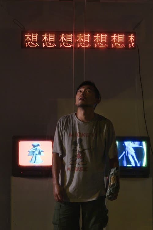Постер: 火