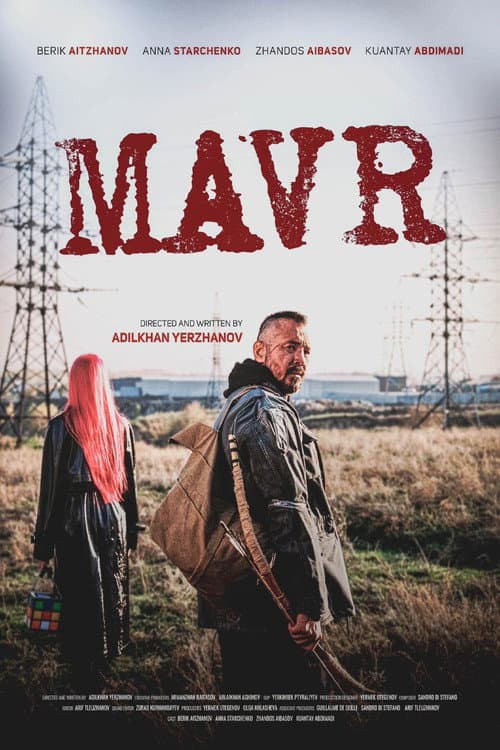 Постер: Мавр