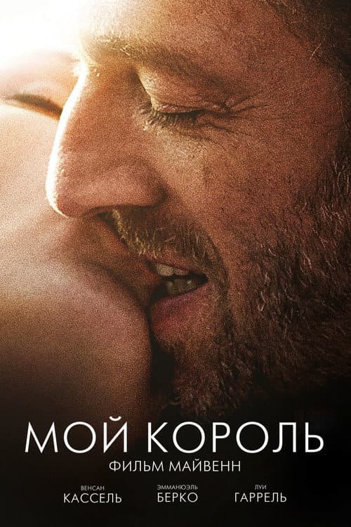 Постер 2