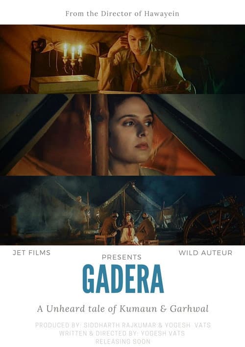 Постер: Gadera