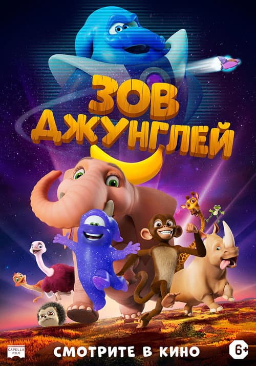 Постер 2