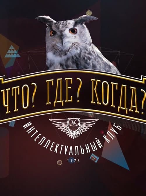 Постер 3