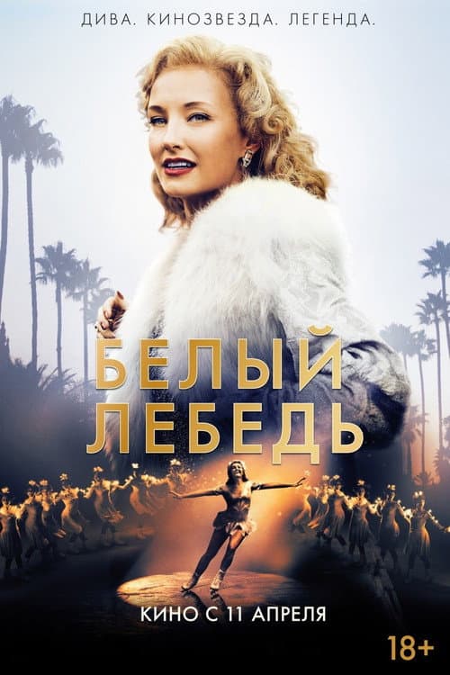 Кадр 3