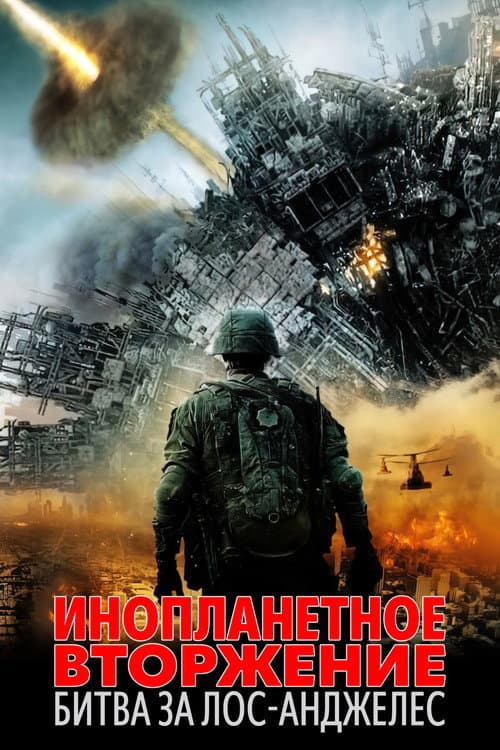 Кадр 4