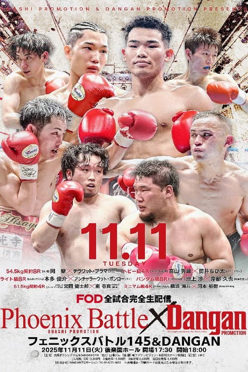 Постер: FUJI BOXING PHOENIX BATTLE 145