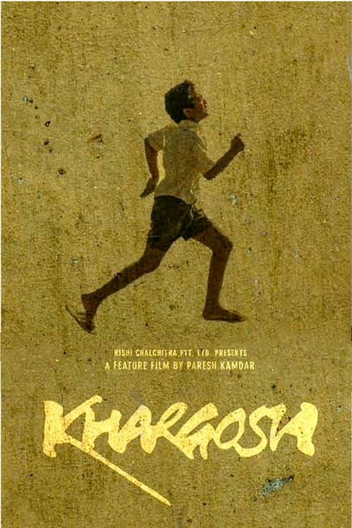 Постер: ख़रगोश