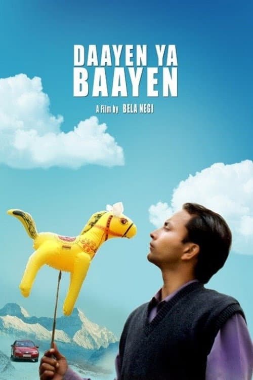 Постер: Daayen Ya Baayen