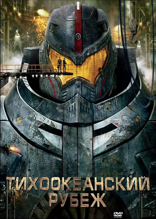 Постер 5