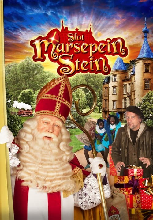 Постер: Slot Marsepeinstein