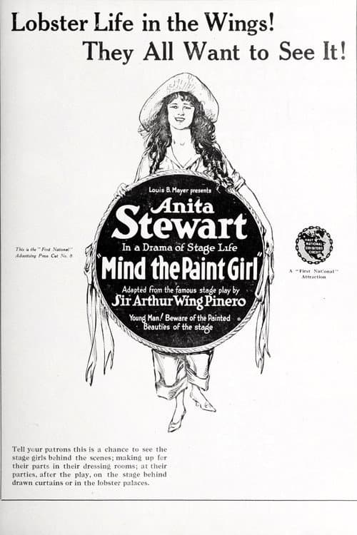 Постер: Mind the Paint Girl
