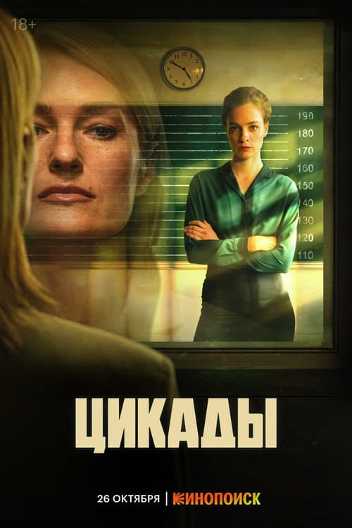 Кадр 6