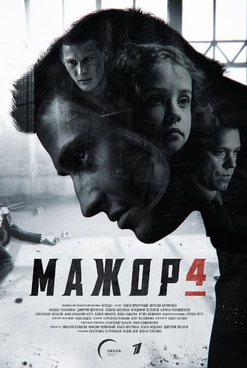 Кадр 2