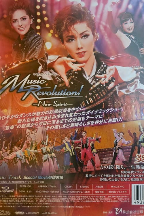 Постер: Music Revolution! -New Spirit-