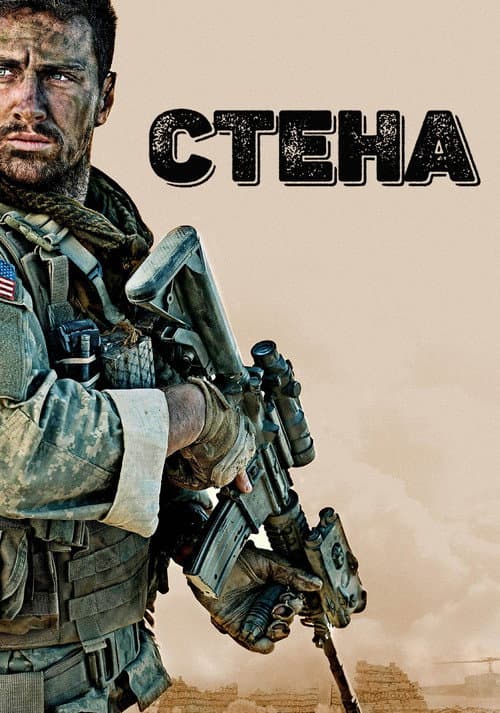 Постер 2