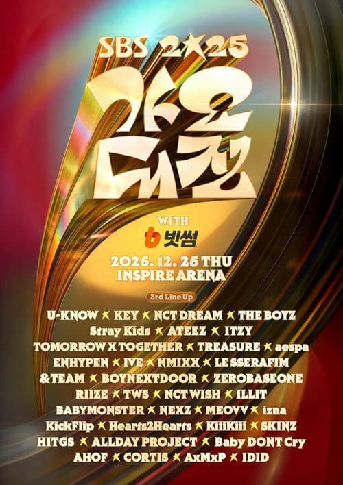 Постер: 2025 SBS 가요대전: Golden Loop