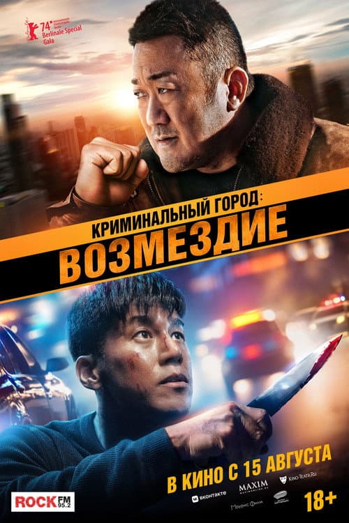 Постер 2