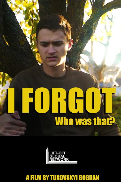 Постер: I FORGOT