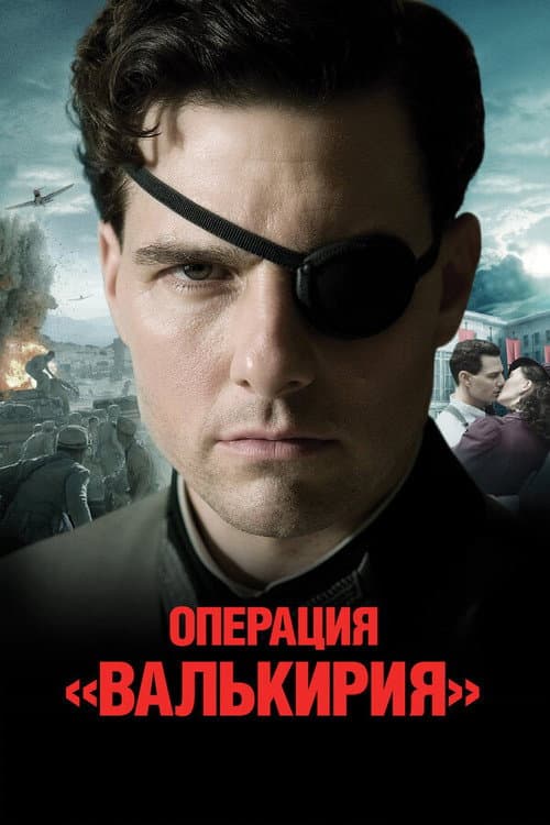 Кадр 4