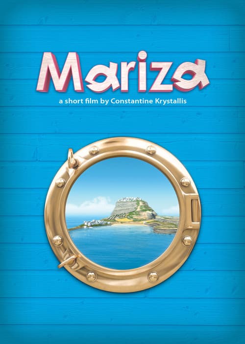 Постер: Mariza