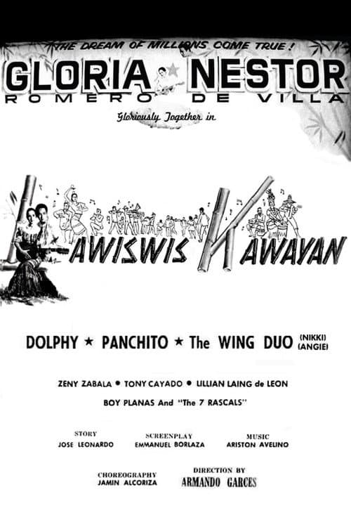 Постер: Lawiswis Kawayan