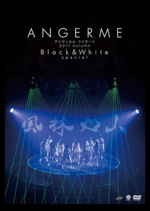 Постер: ANGERME Concert 2017 Autumn "Black & White" special ~Fuurinkazan~