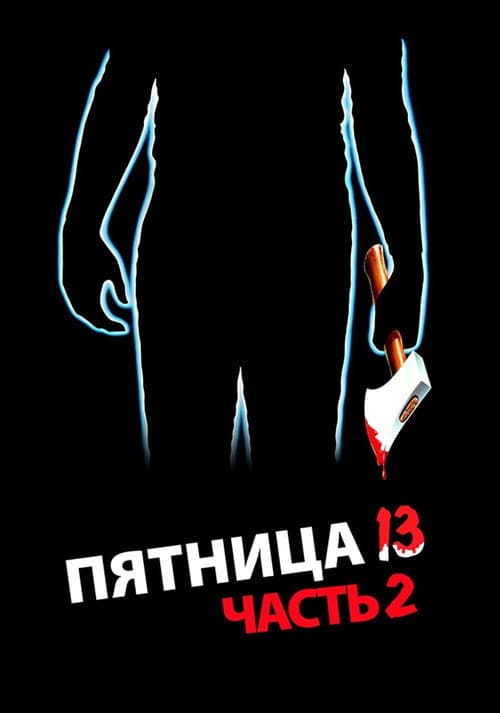 Кадр 3