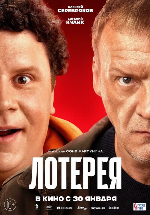 Постер 3