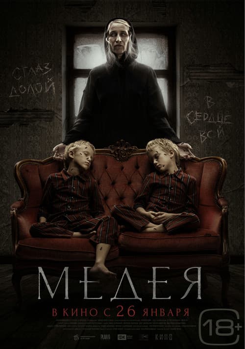 Кадр 4