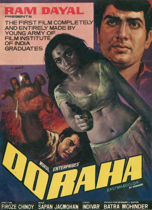 Постер: Do Raha