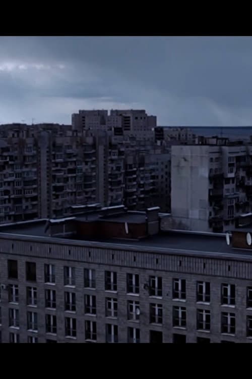 Постер: Trase
