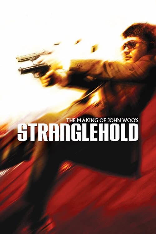 Постер: The Making of Stranglehold