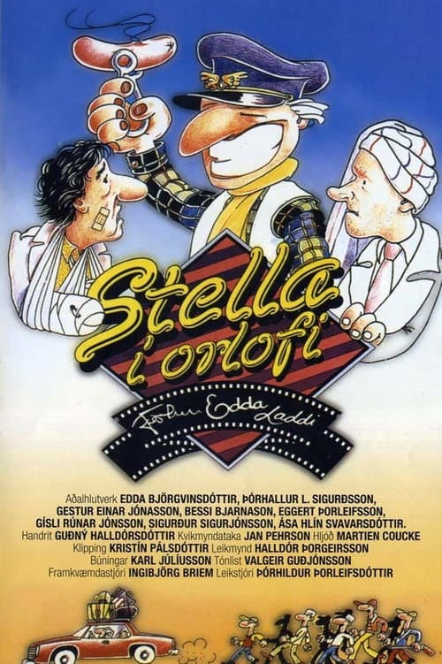 Постер: Stella í orlofi
