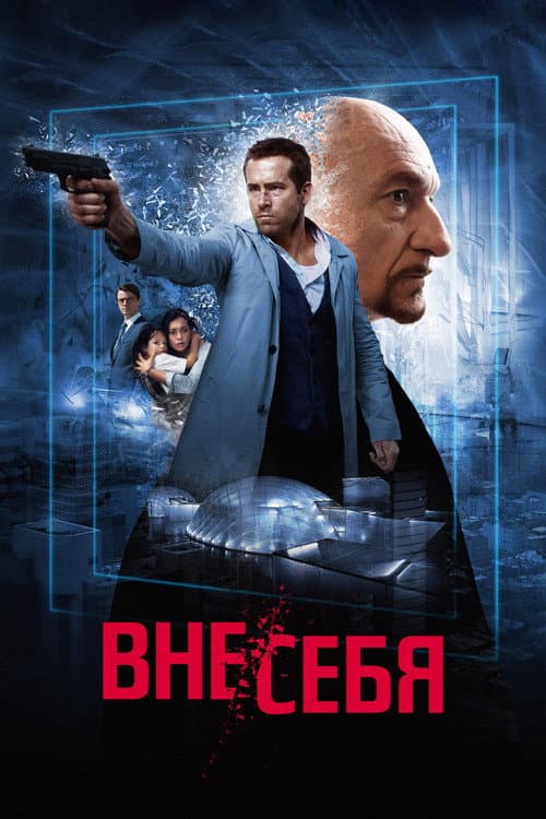 Постер 6